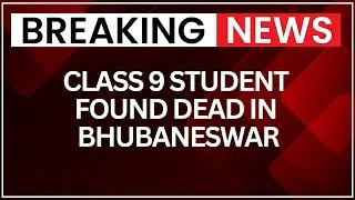 Odisha Murder Case: Bhubaneswar Class 9 Student Found Dead; What Happened Behind Brutal Murder