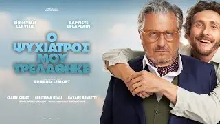 &Omicron; &Psi;&Upsilon;&Chi;&Iota;&Alpha;&Tau;&Rho;&Omicron;&Sigma; &Mu;&Omicron;&Upsilon; &Tau;&Rho;&Epsilon;&Lambda;&Alpha;&Theta;&Eta;&Kappa;&Epsilon; (Jamais sans mon psy) - trailer (greek subs)