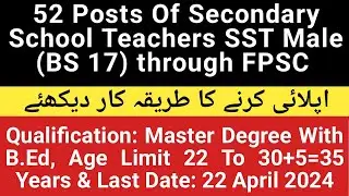 School Teacher Jobs 2024 BPS- 17 | Educators jobs 2024 | How to apply online
