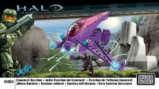 Mega Bloks Instructions | Halo | 96859 | Covenant Banshee