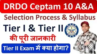 DRDO Ceptam 10 A&A Tier I & Tier II Syllabus, Selection Process & Exam Pattern की पूरी जानकारी