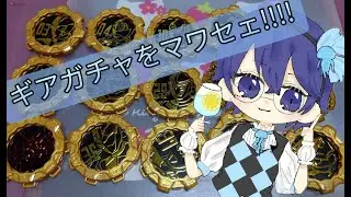 【実写】5000円の軍資金でガチャガチャしてきたのを開ける動画【ワンショット】