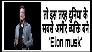 Elom Musk Biography, Tesla, Spacex, Net worth, Twitter & facts...#elonmusk #spacex #tesla  #twitter
