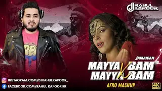 MAYYA MAYYA VS  Jamaican (Bam Bam) | AFRO MASHUP |  DJ RAHUL KAPOOR | Hugel, SOLTO | A.R. Rahman2025