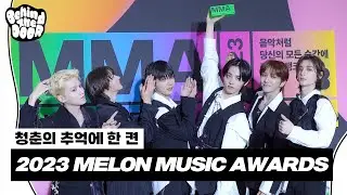 Behind The DOOR | EP.28 | 2023 MELON MUSIC AWARDS - BOYNEXTDOOR (보이넥스트도어)
