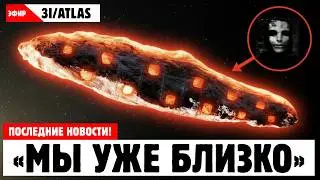 СРОЧНЫЕ НОВОСТИ: Voyager 1 пытался догнать 3I/ATLAS &mdash; и вот что случилось&hellip;