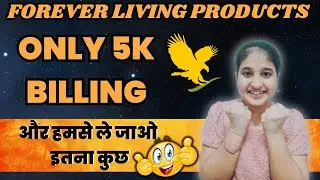 How to start forever living products with minimum billing | 5k billing policy | FLP Business reality