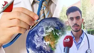 هجرة الأطباء وطلبة الطب خارج أرض الوطن.. الأسباب والدوافع وعروض الوزارة والخواص