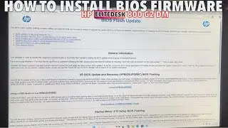 РЕШЕНО: Обновление BIOS для HP EliteDesk 800 G2 DM | Как обновить прошивку BIOS до актуальной версии