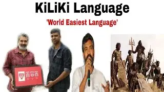 KiLiKi Language | World Easiest Language | SS Rajamouli | Madhan Karky | Kaalakeya | UPSC 2020