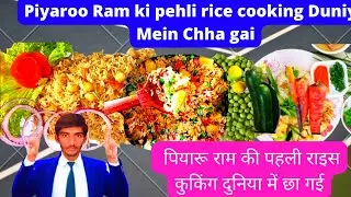 While living in a hostel, Pak Hindu boy Piyaroo Ram cooked such rice that the world was in turmoil