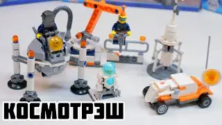 Китайцы сошли с ума и сделали упоротый ЛЕГО CITY космос