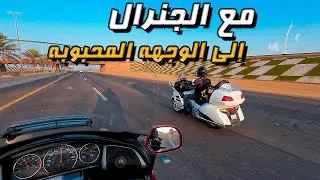1 .| #رحلة | الطريق من #الدوادمي إلى #مسقط