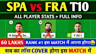 SAP VS FRA DREAM 11 PREDICTION || Spain Vs France 1st T10 Dream 11 TeamEUROPEAN T10 1st Match
