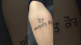 #tattoo #viral #nametattoo at1000.