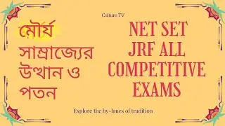 Mauryan Empire Rise and Fall | NET SET JRF & Competitive Exams