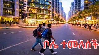 Golden Hour to Evening in Addis Ababa 🇪🇹Real City Life