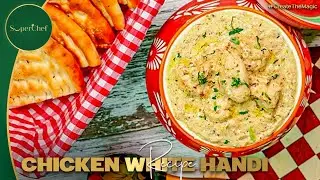 Creamy Chicken White Handi Recipe &ndash; A SooperChef Special!