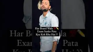 #Board exam cancel #Funny video 2021