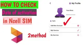 HOW TO CHECK ACTIVATION DATE OF NCELL SIM?📯