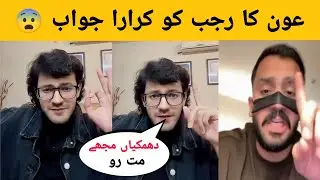 Sheikh own Ka Rajab KO Reply 😨 Rajab VS Sheikh own Fight 😲Rajab Ki Dhamkiya