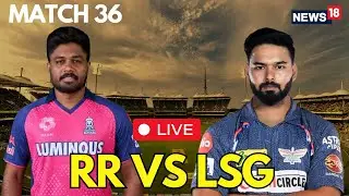 IPL Live Match Today | RR vs LSG LIVE | RR vs LSG Predictions | RR vs LSG LIVE Score | N18L
