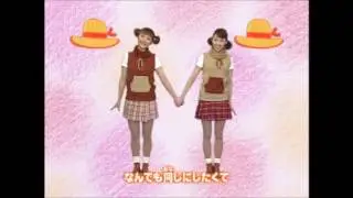 ま・た、ね【まっちー・とっこversion】