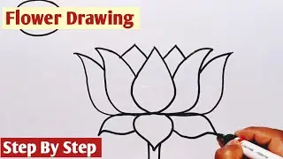 How To Make A Lotus Drawing Easy | How To Draw A Lotus Flower Very Easy Step By Step