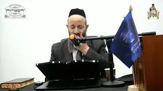 שיעורי טהרה 4# | הגאון רבי ברוך עוקשי שליט