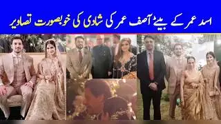 Asad Umar Son Asif Umar's wedding photographs
