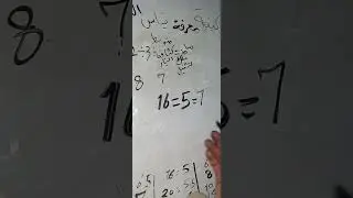 كيفية  حساب  قياس  سلك  محرك  مجهول   (من أسرار  المهنه  )