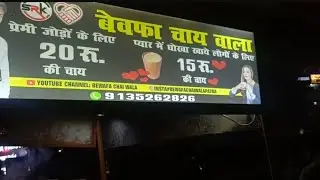 Viral Chai Wala ☕|#viral#chai#youtube#india 