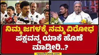BY Raghavendra : CM Siddaramaiah, DCM DK Shivakumar ಇವತ್ತಿನ ಸುದ್ದಿಗೋಷ್ಠಿ ಪ್ಯಾಚ್​​ ವರ್ಕ್​ ಅಷ್ಟೆ | BJP