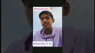 #mahoba rap song🔥🔥🔥