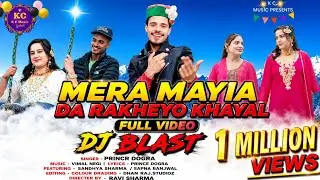 OFFICIAL NEW DOGRI SONG OUT NOW