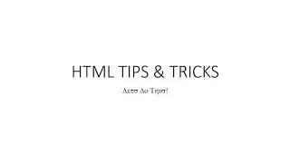HTML Tips & Tricks - Page Refresh with Meta Tags