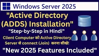 Windows Server 2025 में Active Directory (ADDS) कैसे इंस्टॉल करें | Step-by-Step Guide