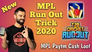 MPL Run Out Game trick | Mpl Runout hack trick 2020 |