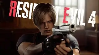 Это тот, о ком я думаю?!? - Resident Evil 4, часть 2