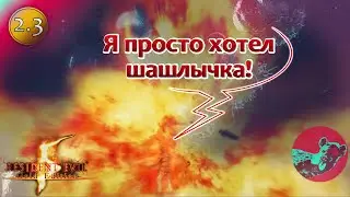 Глава 2.3. Поехавшие на дороге. Поклонение камням | Professional Difficulty | Resident evil 5