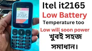Itel it2165 battery temperature too low.the phone will soon power off| সহজ সমাধান দেখুন।