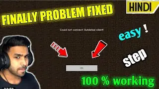 how to fix minecraft could not connect outdated client | could not connect outdated client minecraft