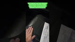 Дооснащение Land Rover Defender. Мультимедиа монитор, камера заднего вида, замена акустики, сабвуфер