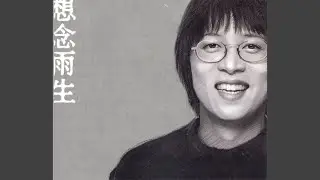 我期待