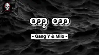 တာ့တာ ( Gang Y & Milo ) 