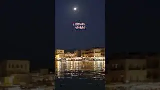 Old townChania, Crete #tour #old #town #night #shortsfeed #travel #ytshorts #yt #video