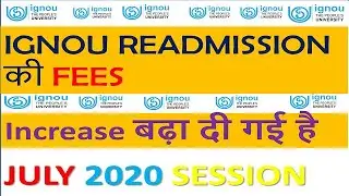 IGNOU READMISSION की Fees structure July 2020 session से increase हो गया है  exam update