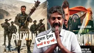 Rajamouli Review On Battle of galwan |      Battle of galwan Trailer Announcement | Salman   