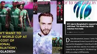 Bangladesh vs India Bangladesh cricket board requested to icc to not play in India but icc rejected.