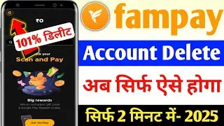fampay account delete kaise kare | fampay account delete | how to delete fampay account permanently